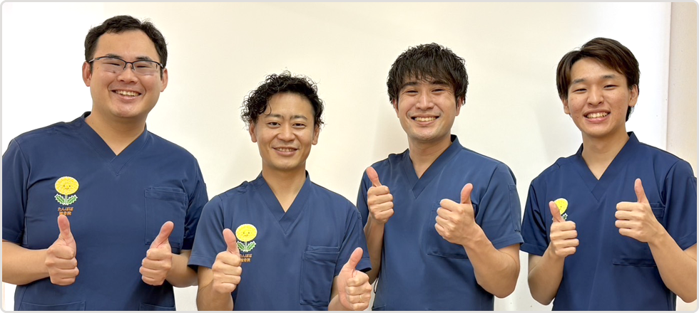 スタッフ紹介