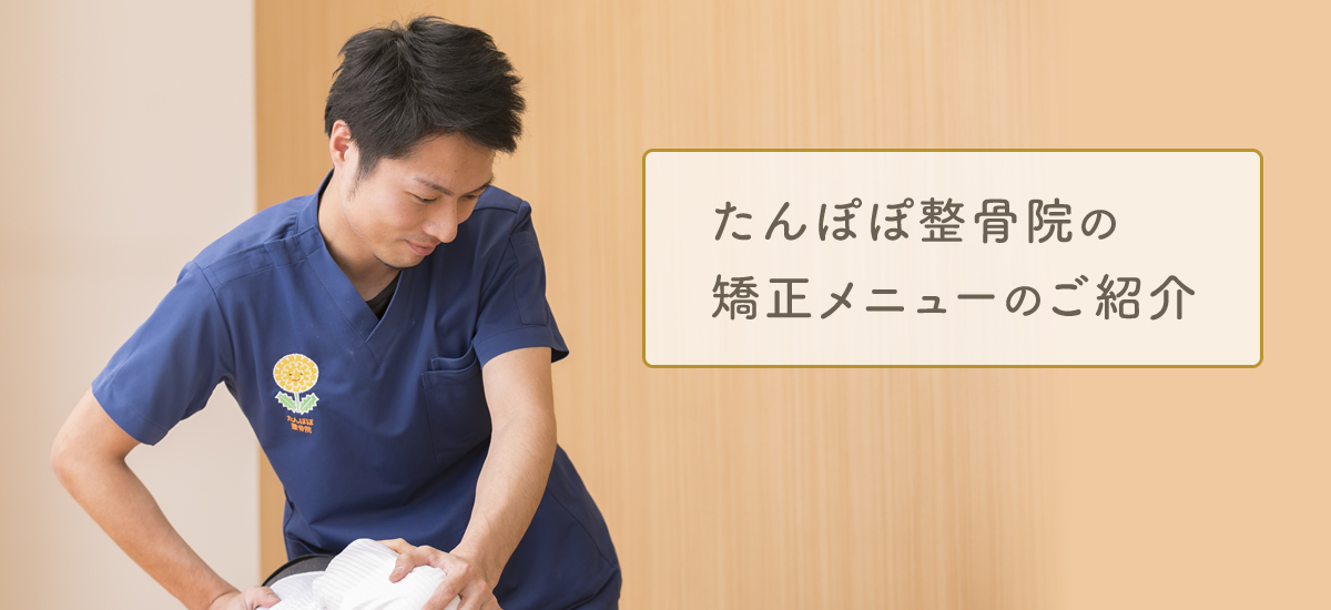 実績豊富なスタッフが明るく丁寧に対応いたします！